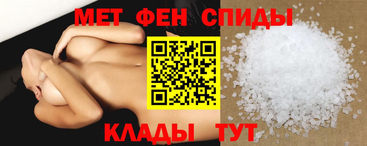 Амфетамин  АМФ  Медногорск  Амфетамин VHQ  Вход с VPN 