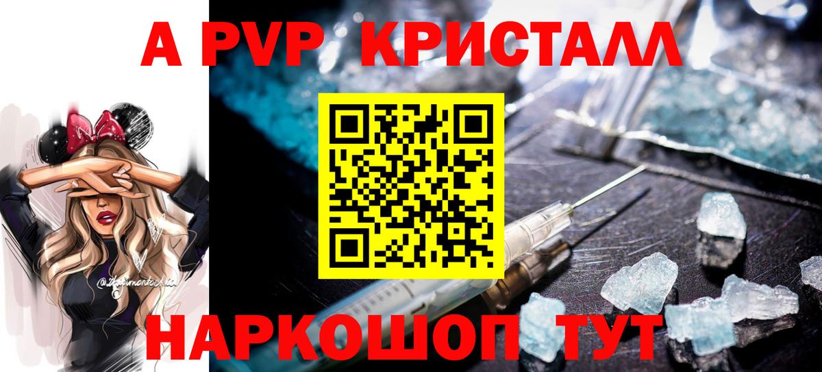 APVP СК КРИС  Вход с VPN  Альфа ПВП СК  A-PVP крисы CK  Медногорск 