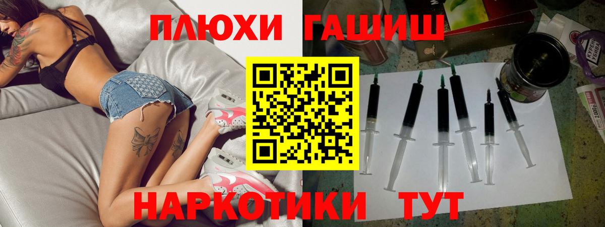 ГАШ AMNESIA HAZE Медногорск