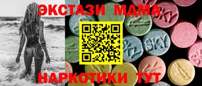 дмт Донецк
