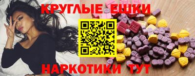 круглые Заволжье