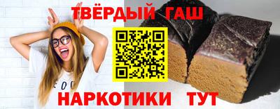 каннабис Донской