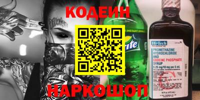 каннабис Донской