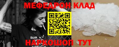 соль ск Заводоуковск