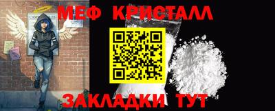 соль ск Заводоуковск