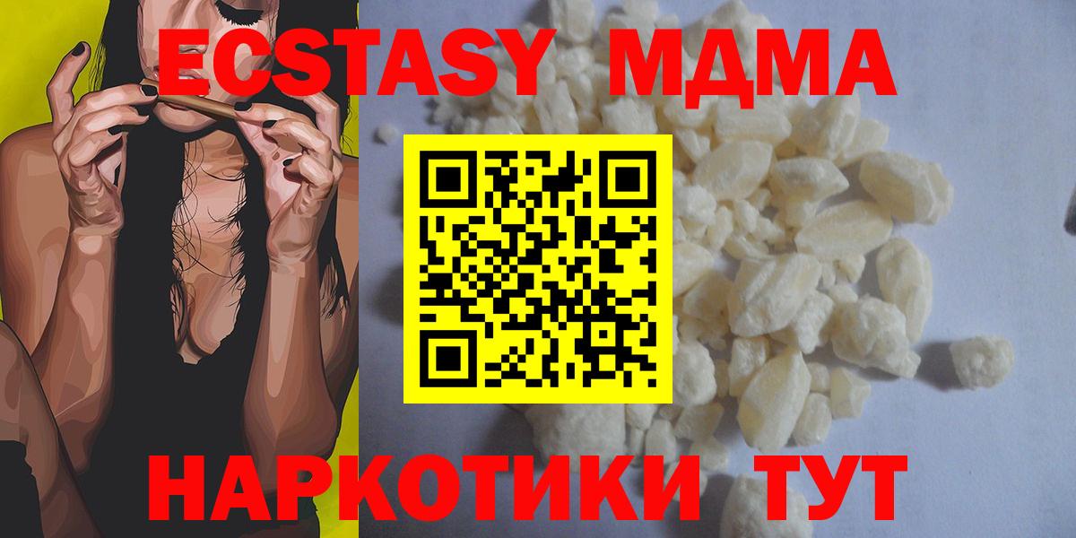 MDMA VHQ Медногорск