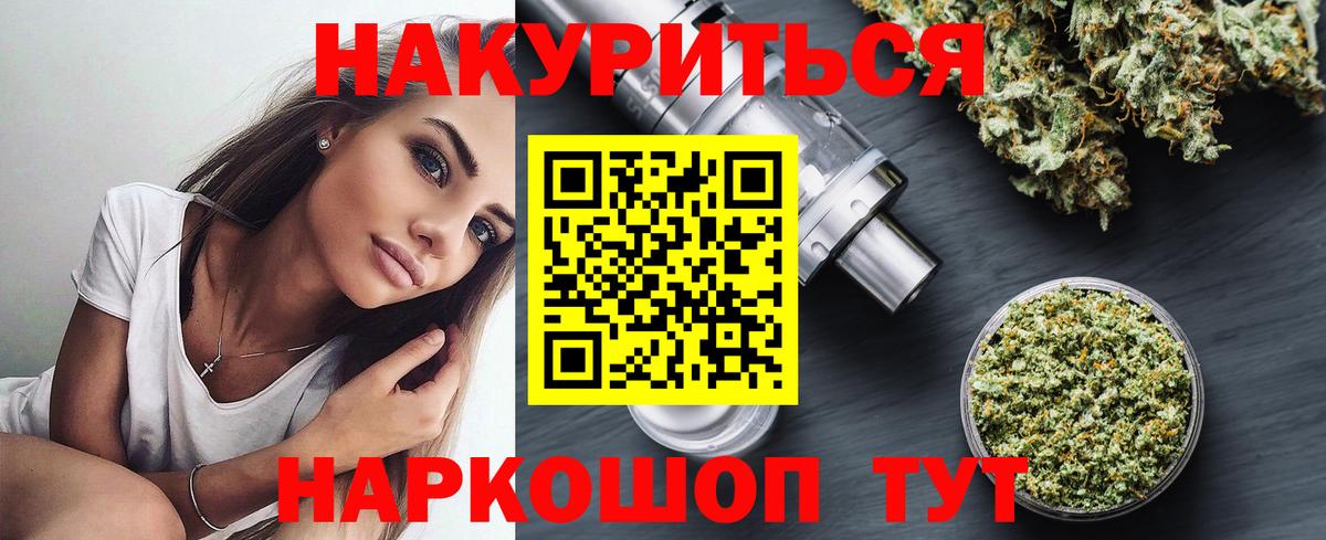 Канабис ГИДРОПОН  Вход с VPN  Шишки марихуана семена  Марихуана MAZAR  Медногорск  МАРИХУАНА Ganja 